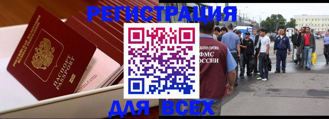 пропишу в квартире в Щёлково